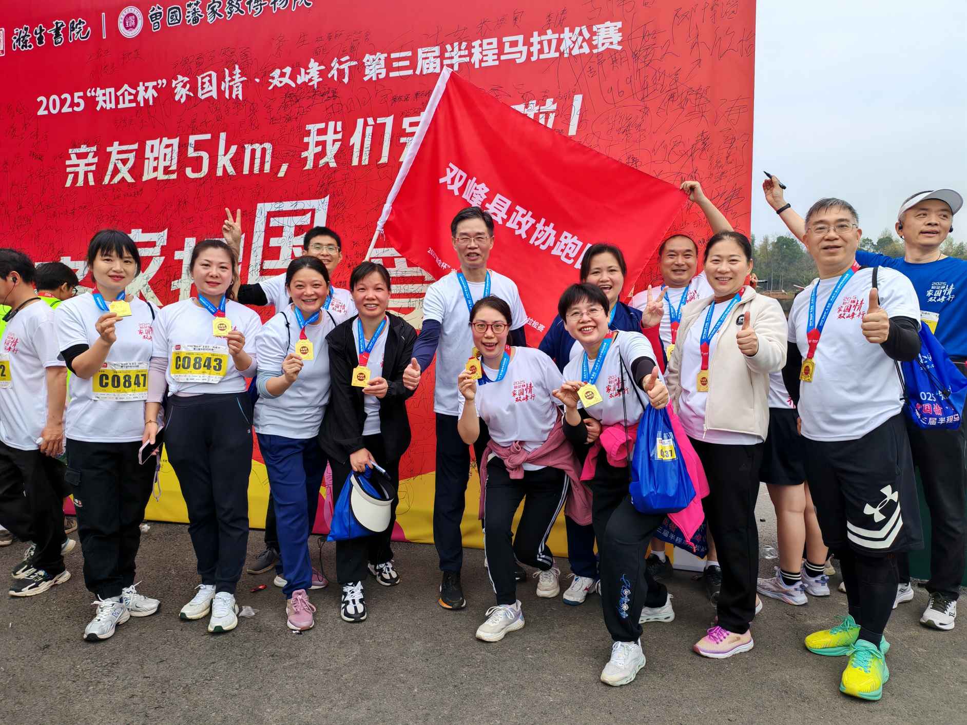 湖南政协新闻网