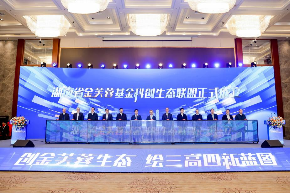 湖南政协新闻网