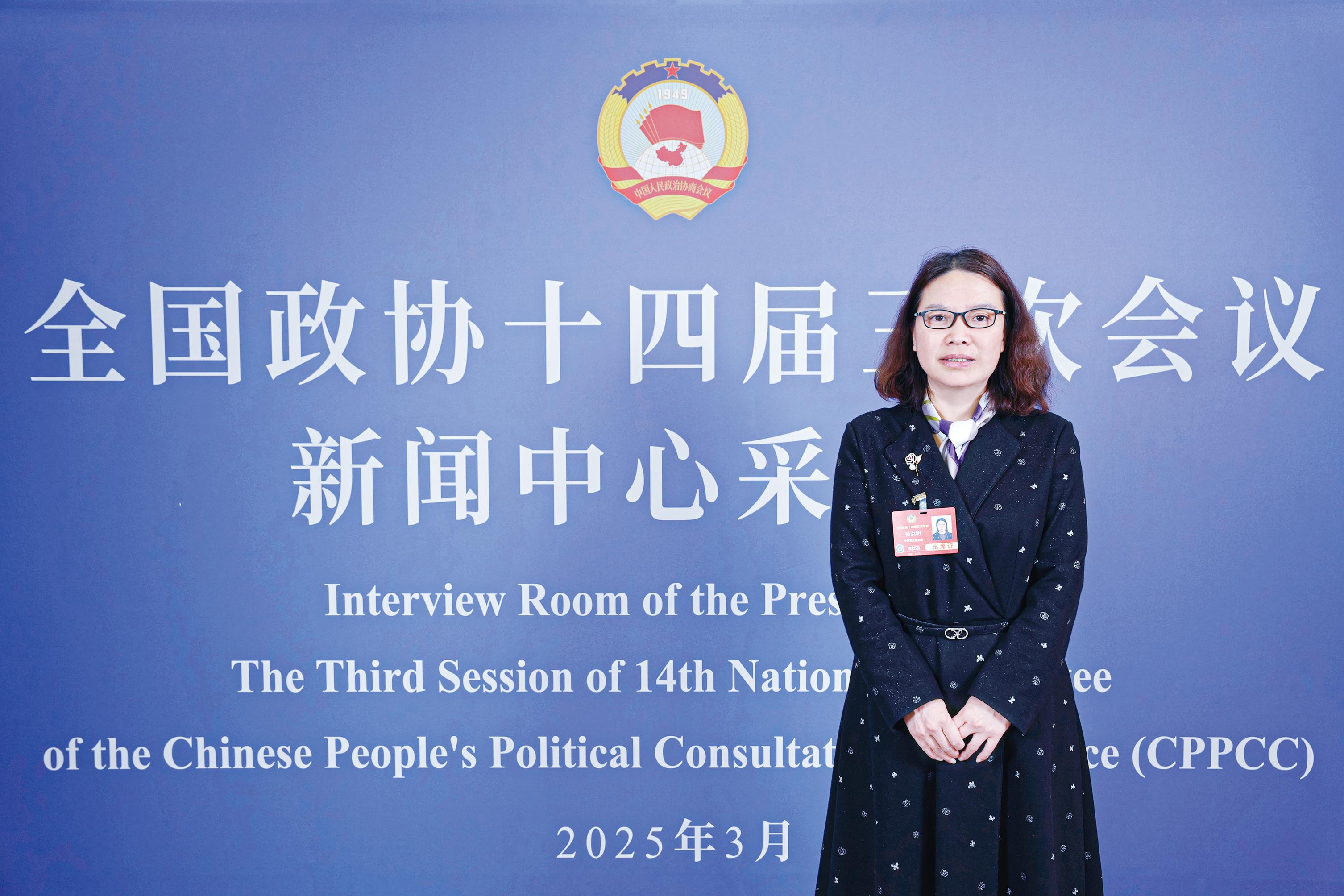 湖南政协新闻网