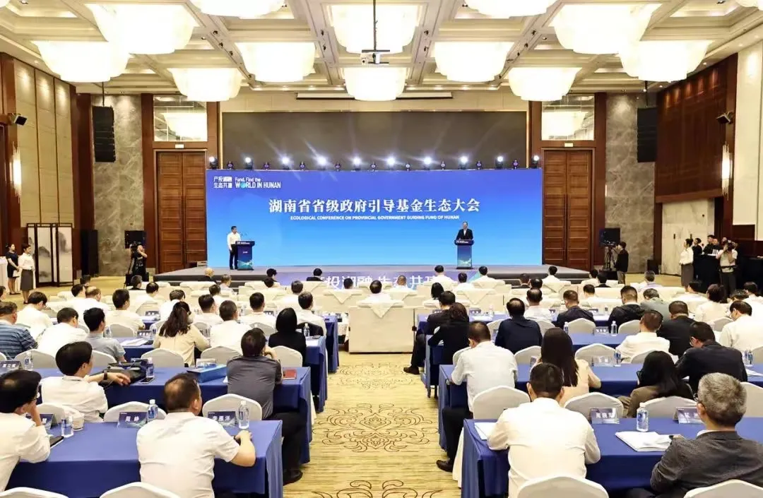 湖南政协新闻网