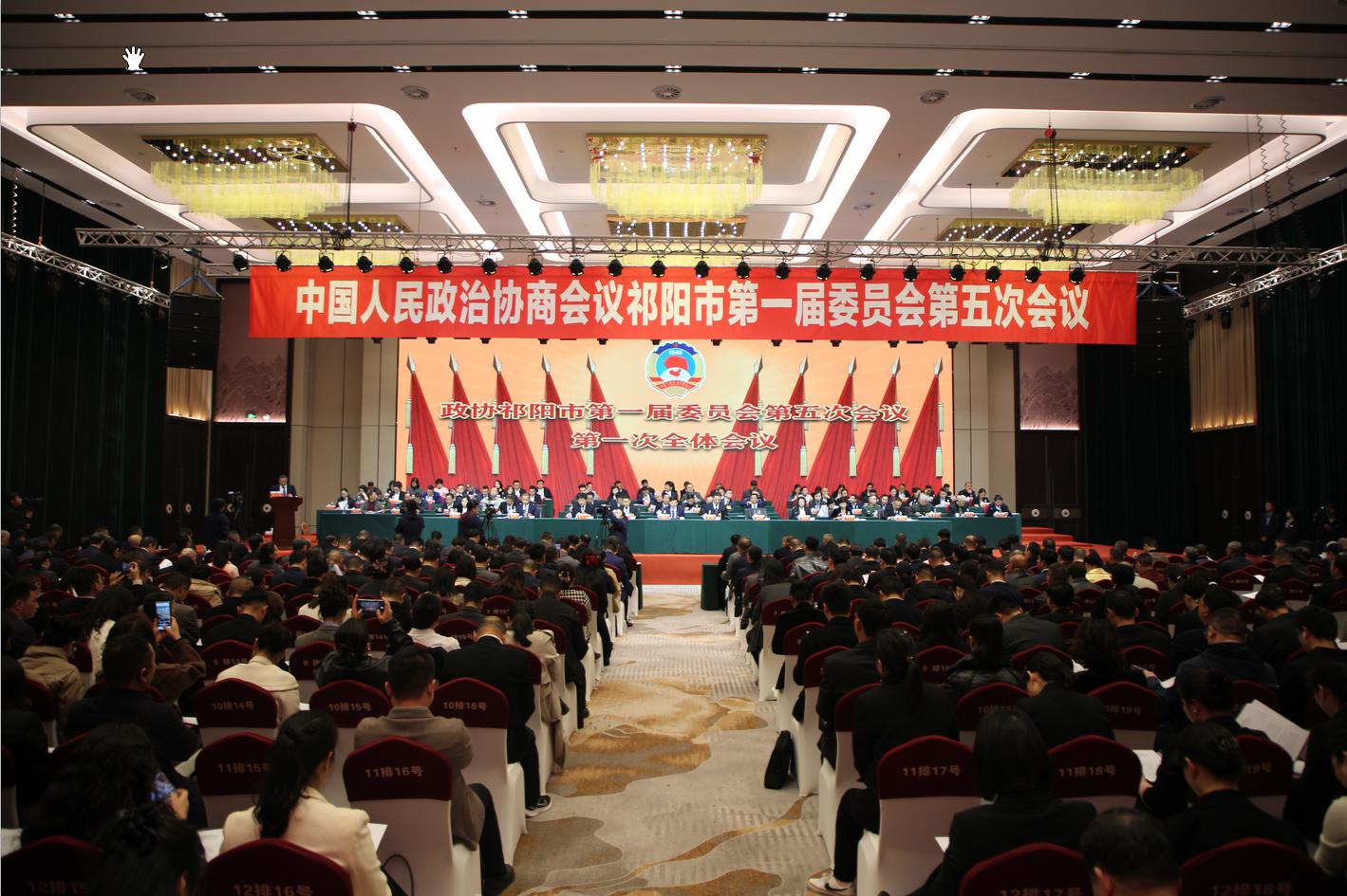 湖南政协新闻网