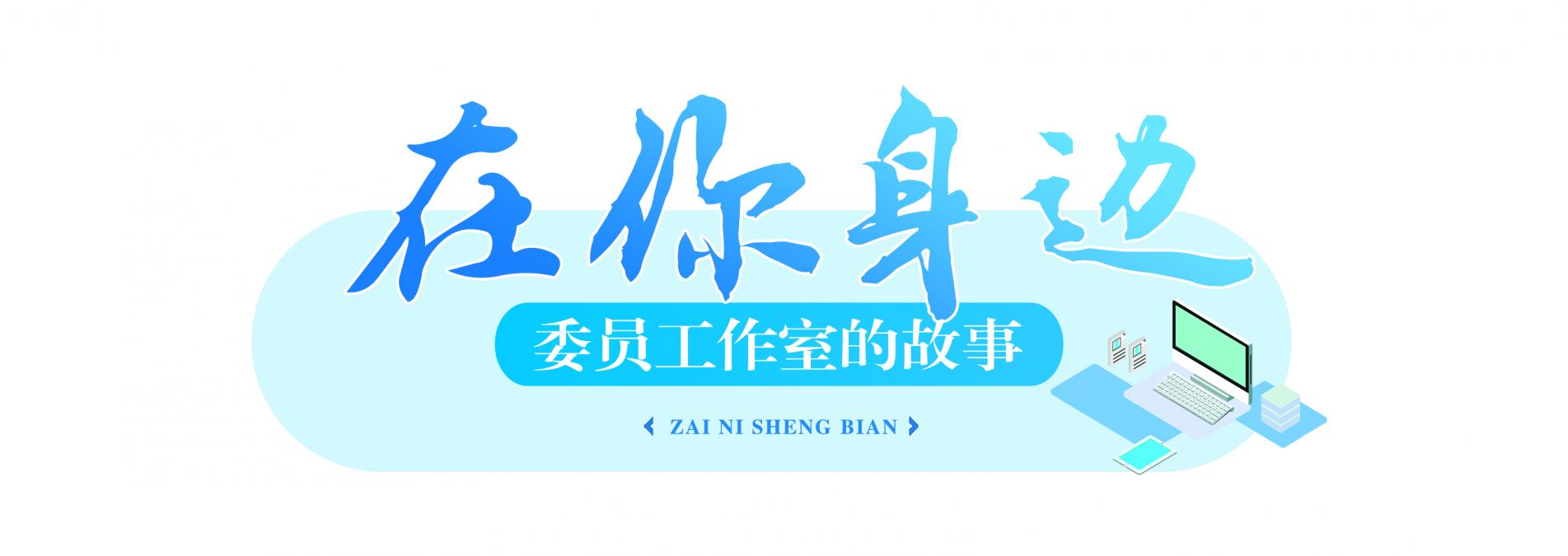湖南政协新闻网