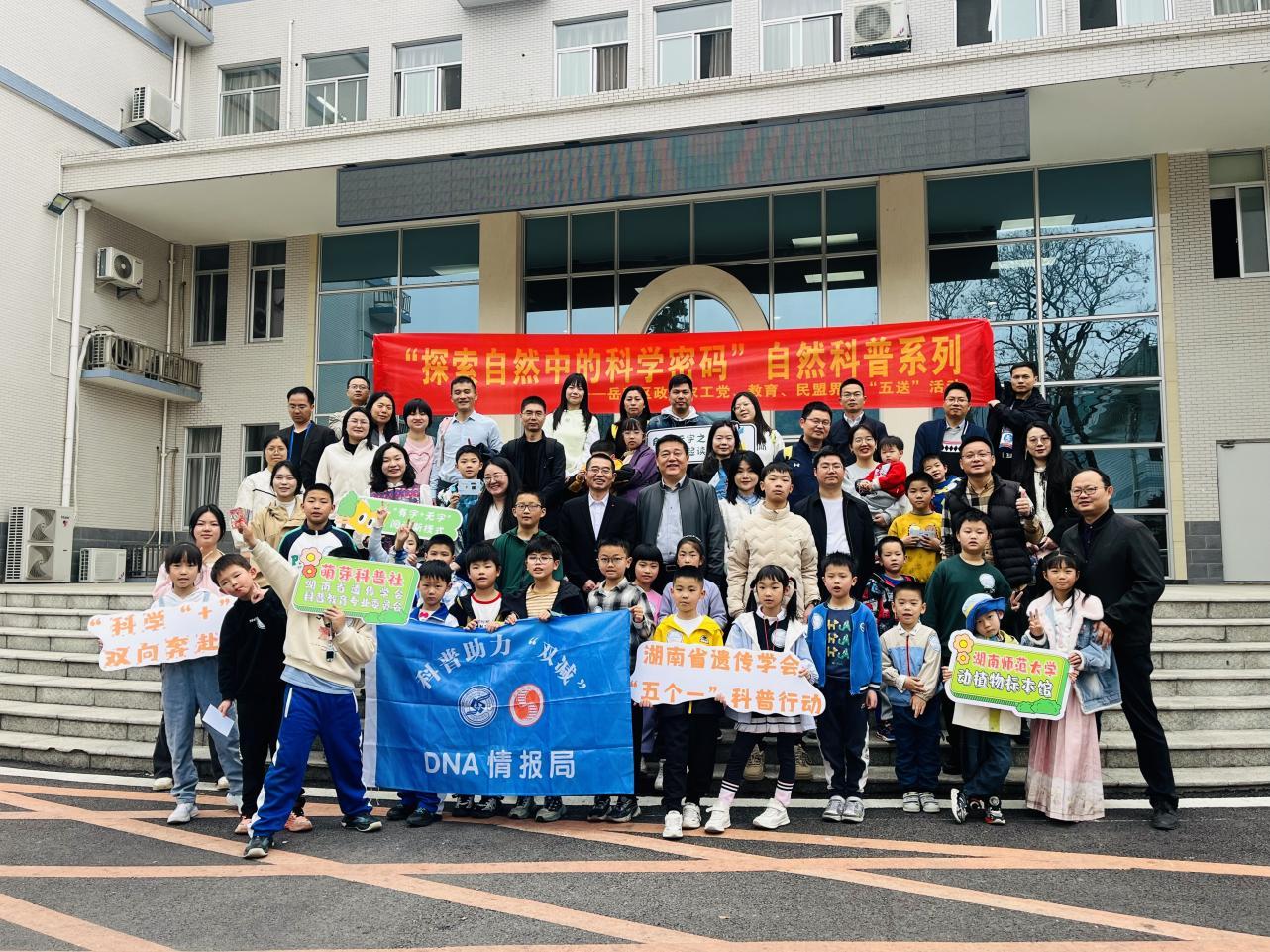 湖南政协新闻网