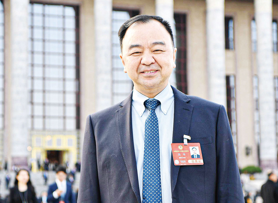 湖南政协新闻网