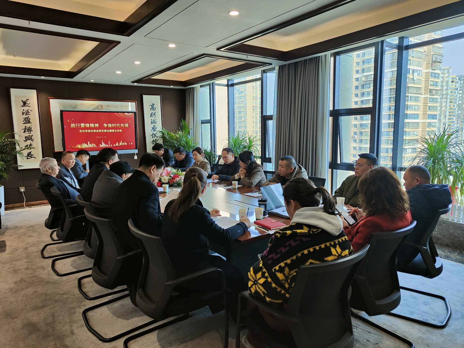 湖南政协新闻网
