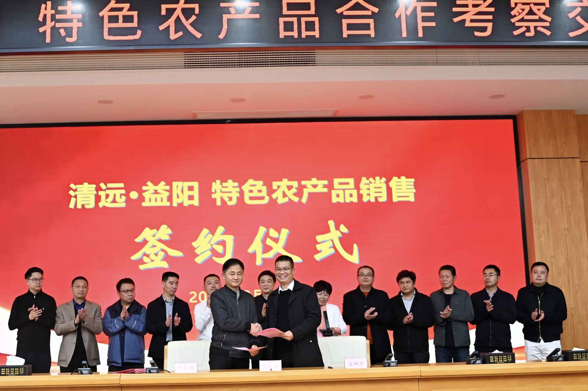 湖南政协新闻网