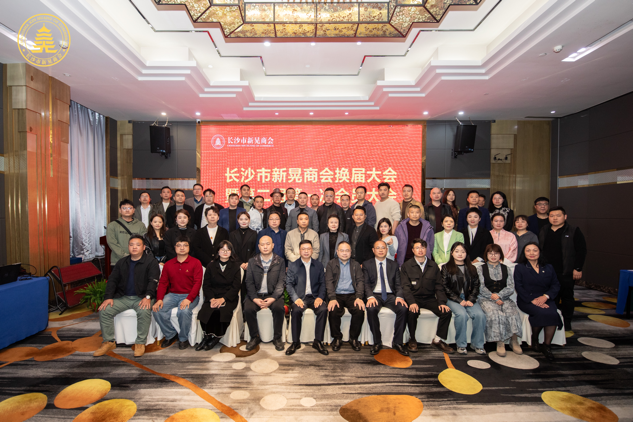 湖南政协新闻网