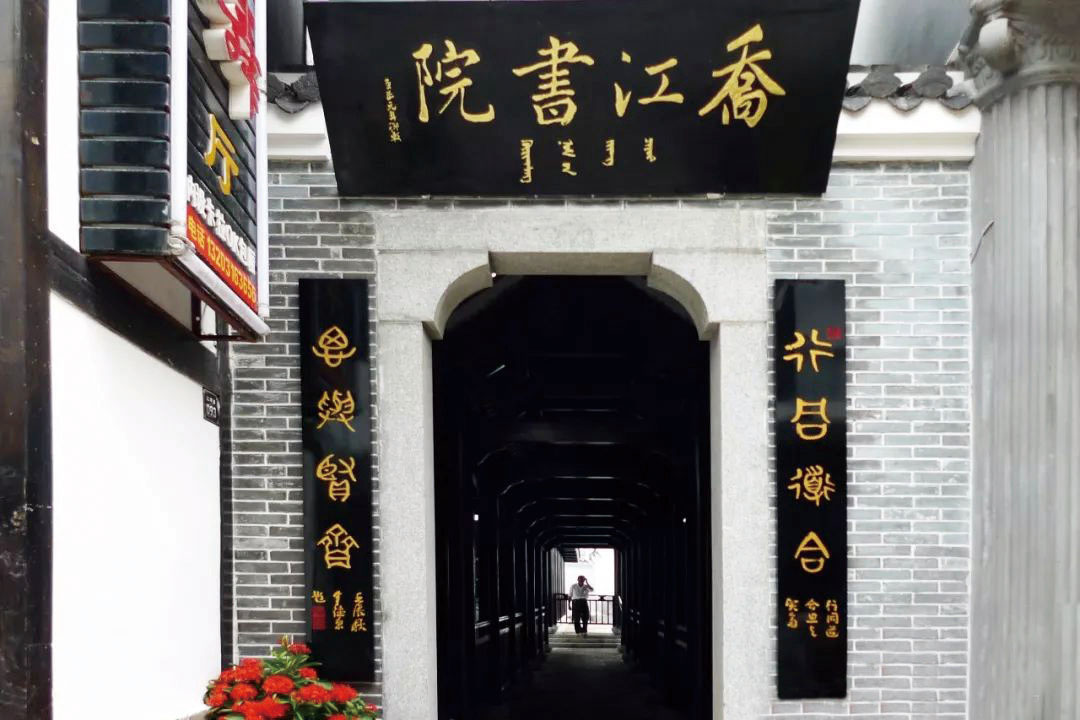 湖南政协新闻网