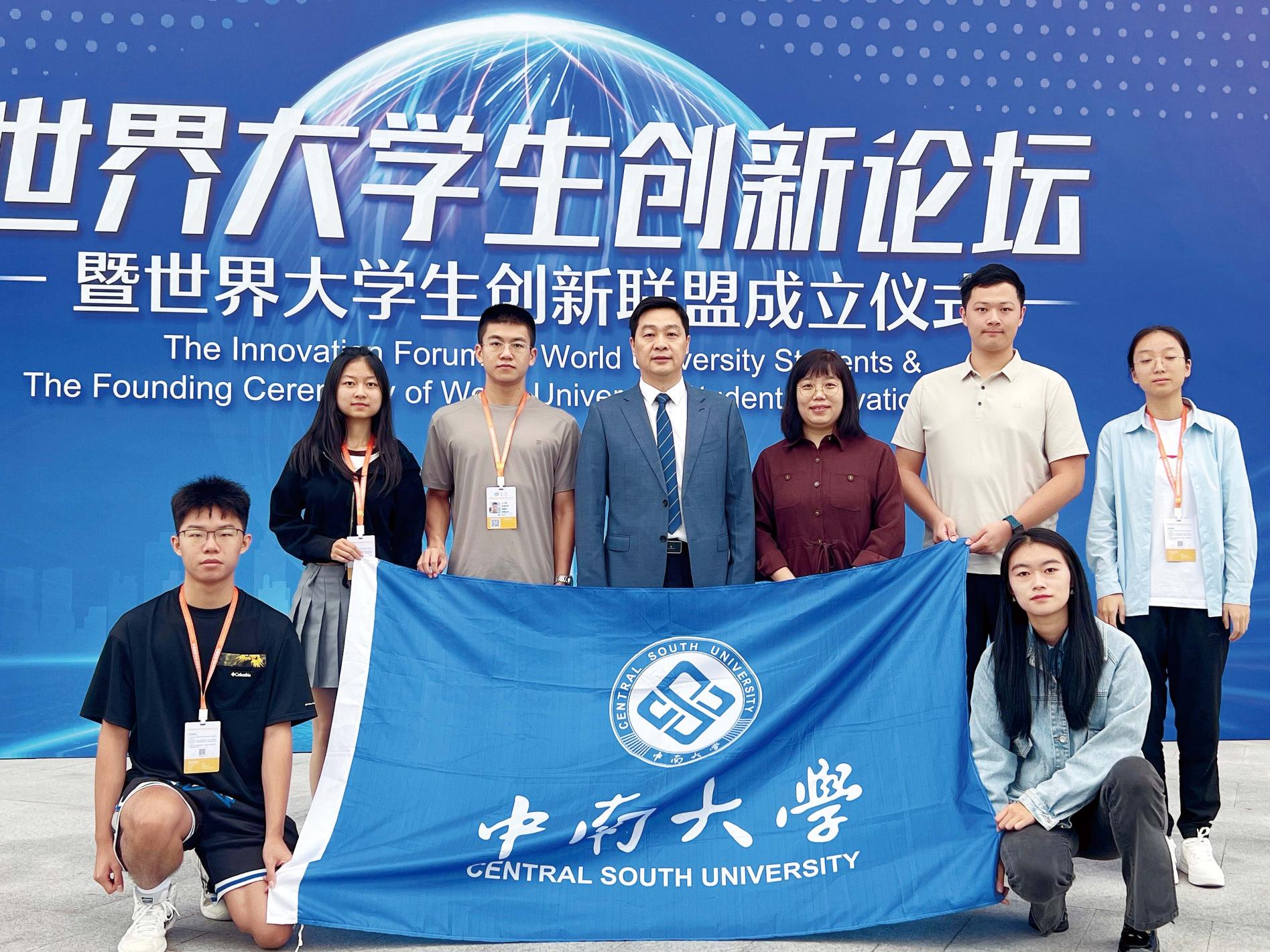 湖南政协新闻网