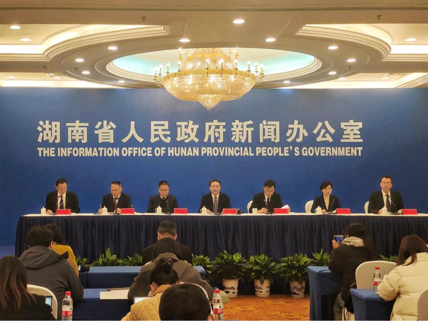 湖南政协新闻网