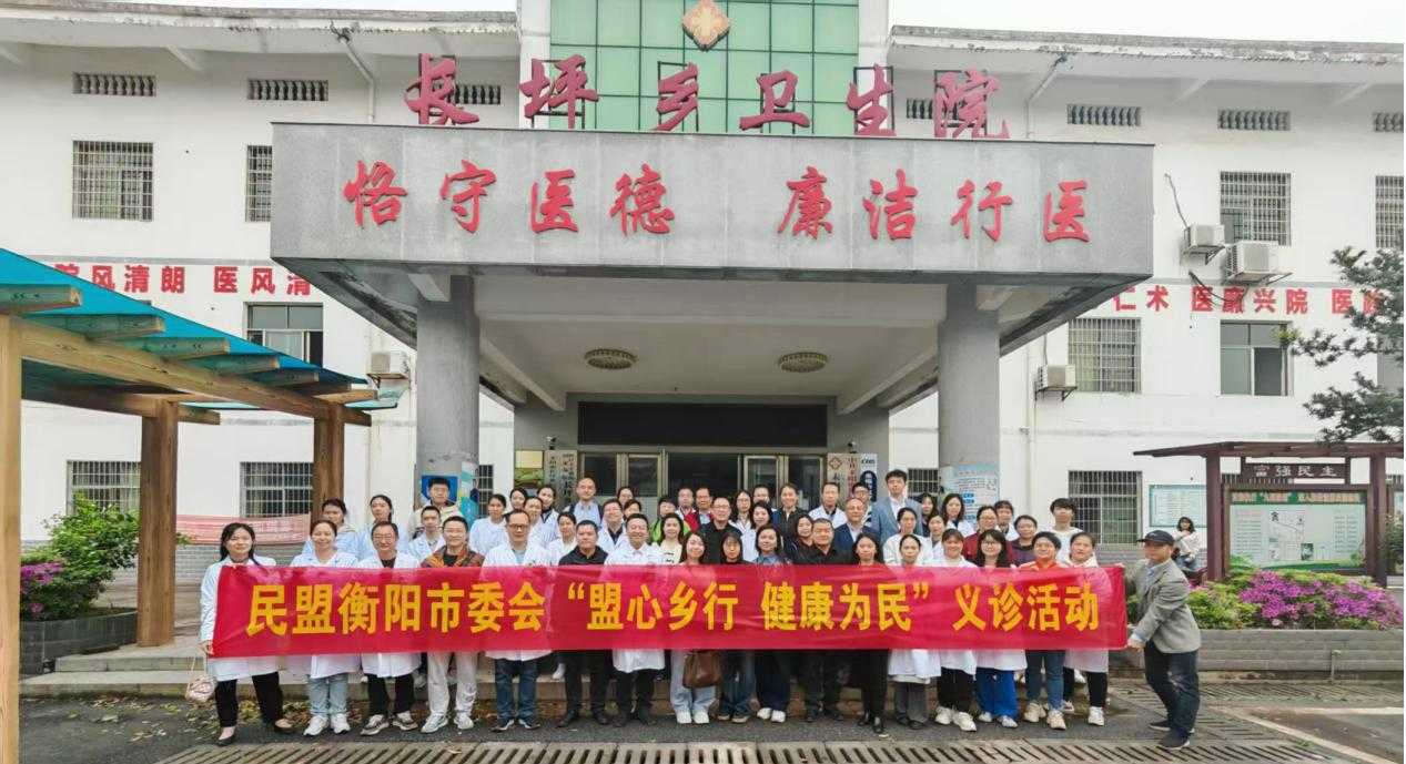 湖南政协新闻网
