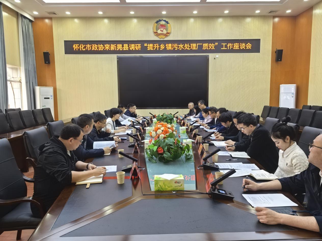 湖南政协新闻网