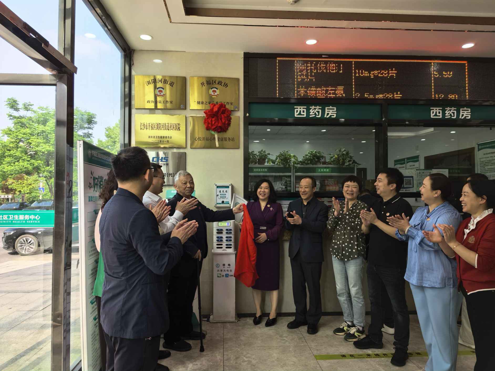 湖南政协新闻网