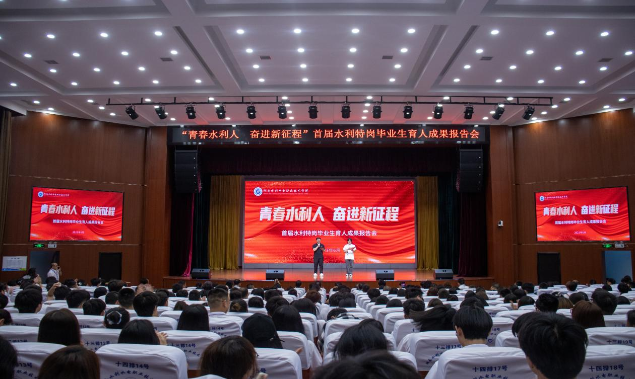 湖南政协新闻网