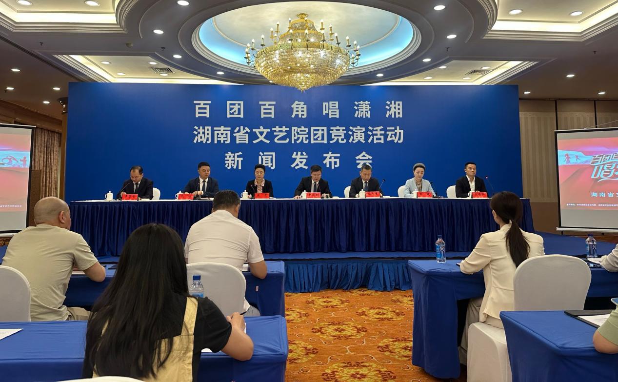 湖南政协新闻网