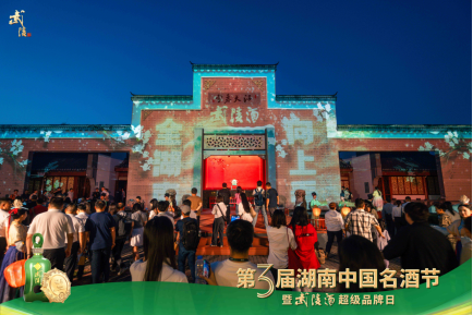 湖南政协新闻网