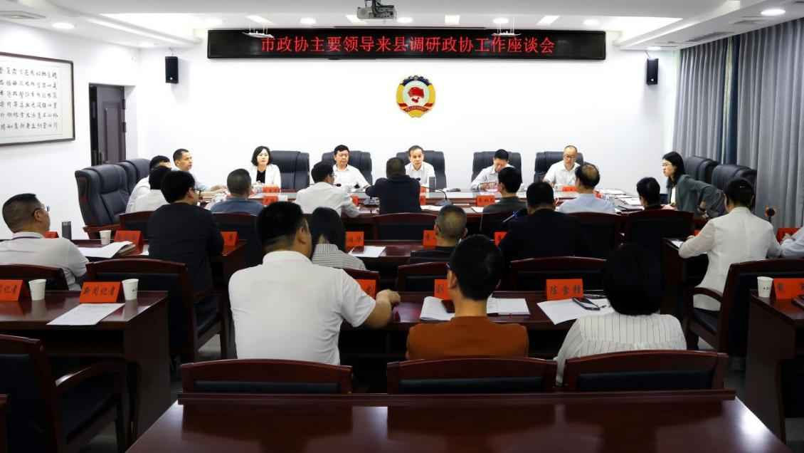 湖南政协新闻网