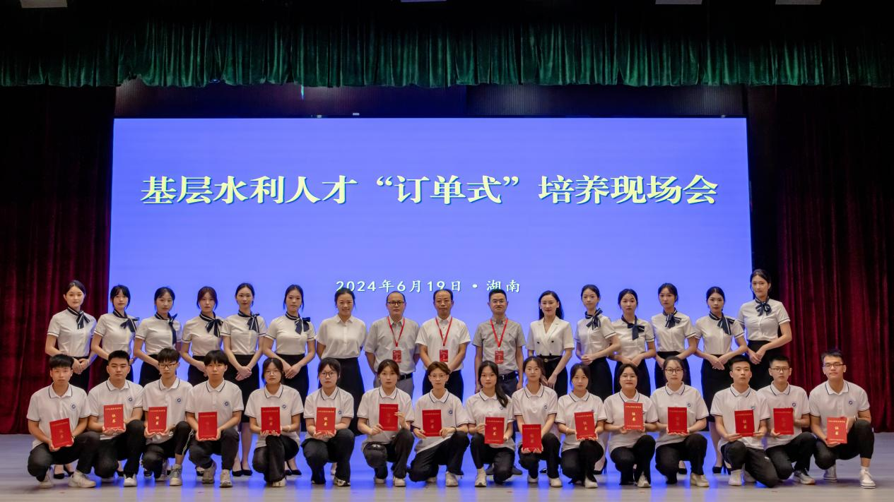 湖南政协新闻网