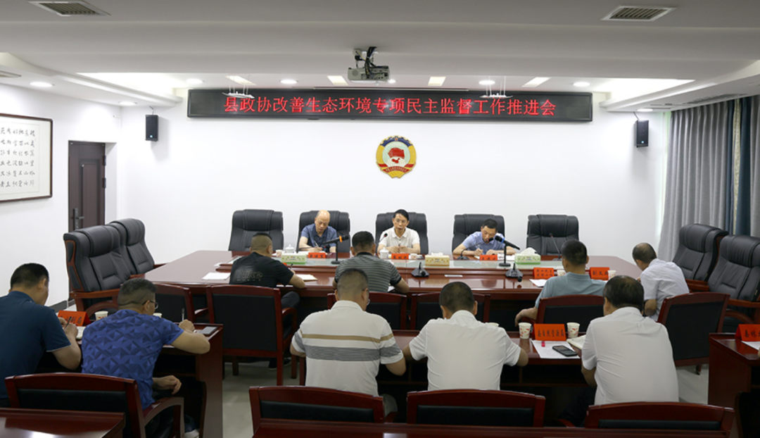 湖南政协新闻网