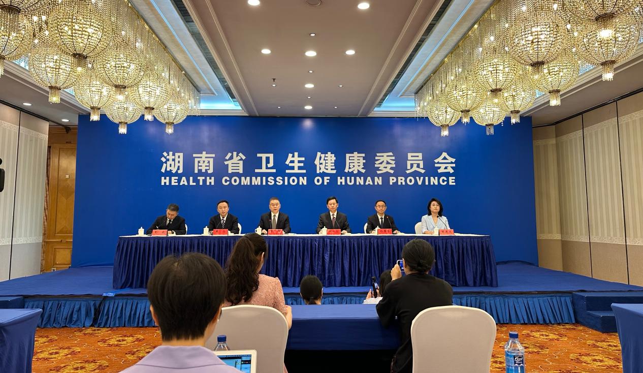 湖南政协新闻网