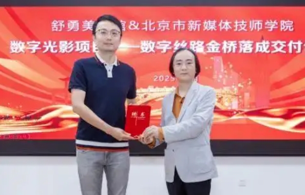 湖南政协新闻网