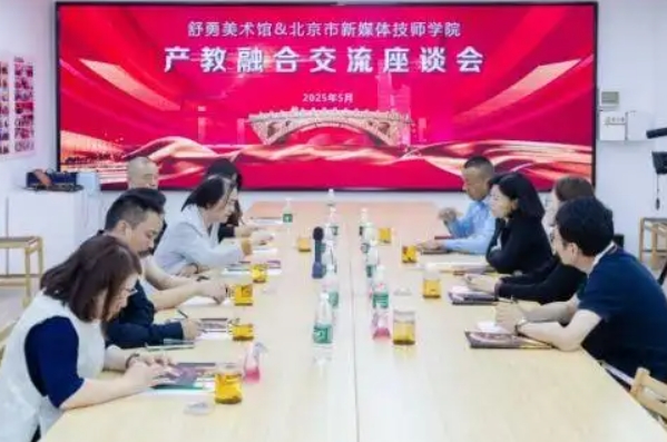 湖南政协新闻网