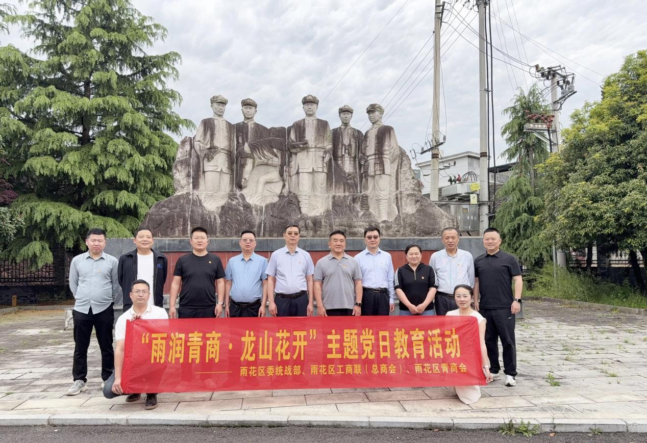 湖南政协新闻网