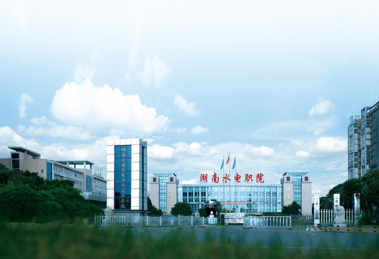 湖南政协新闻网