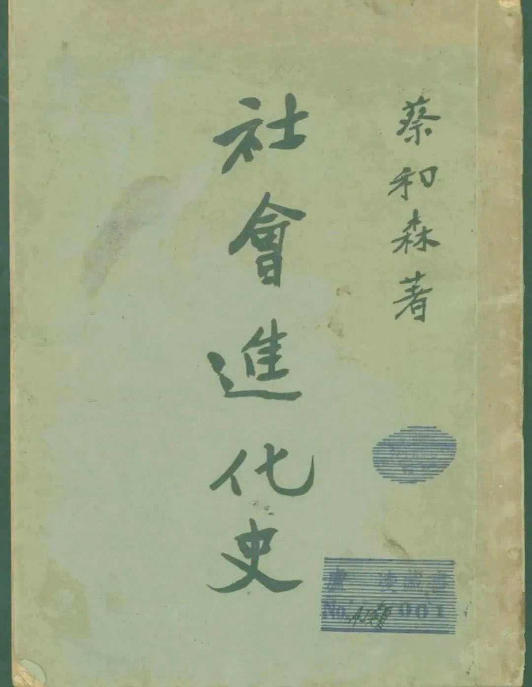 湖南政协新闻网