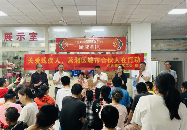 湖南政协新闻网