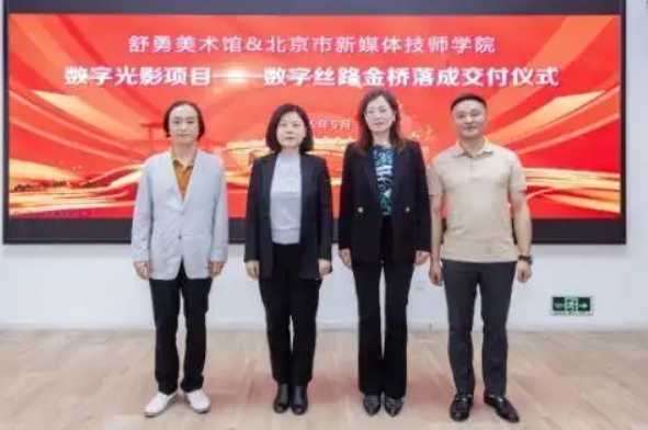 湖南政协新闻网
