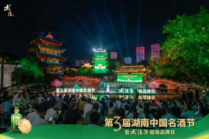 湖南政协新闻网