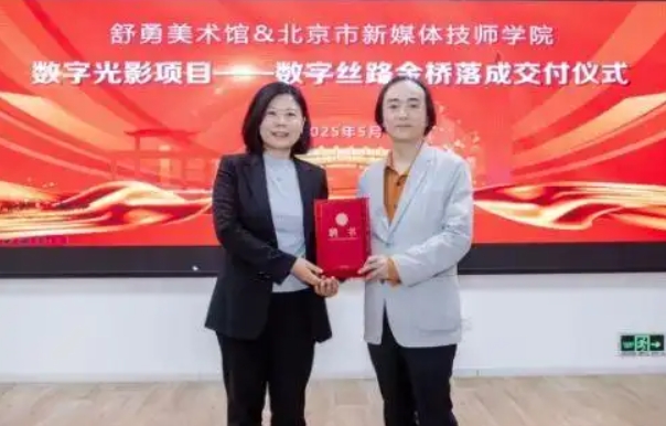 湖南政协新闻网