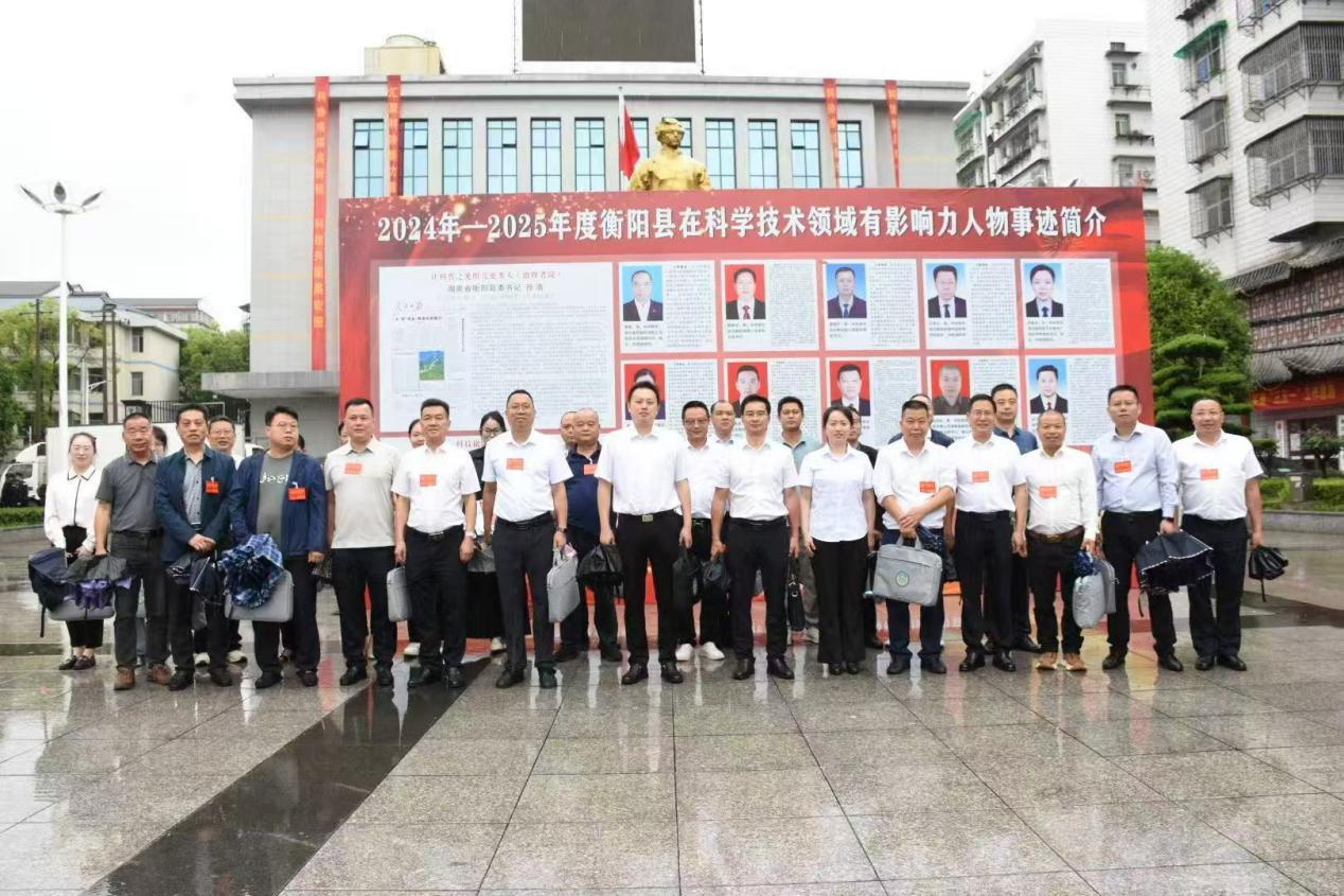 湖南政协新闻网