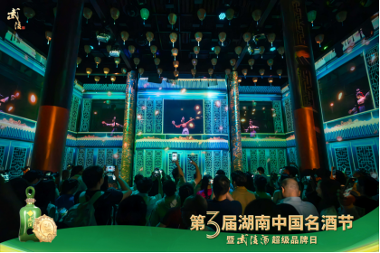 湖南政协新闻网