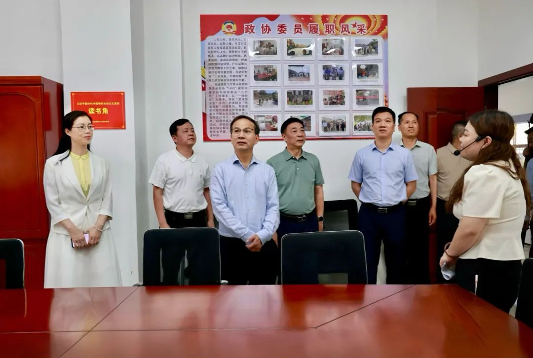 湖南政协新闻网