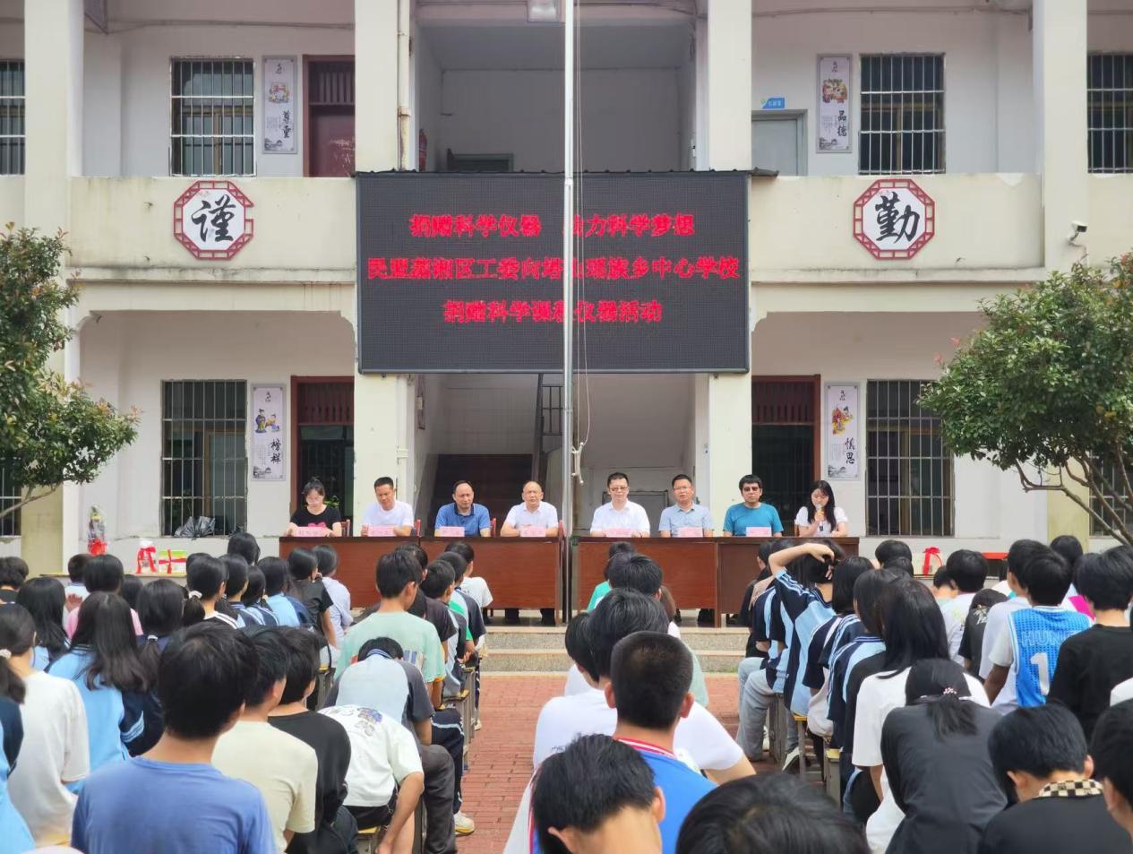 湖南政协新闻网