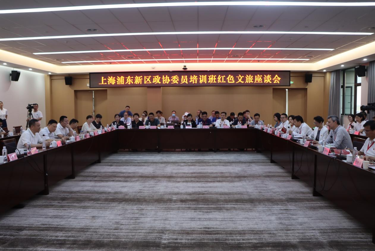 湖南政协新闻网