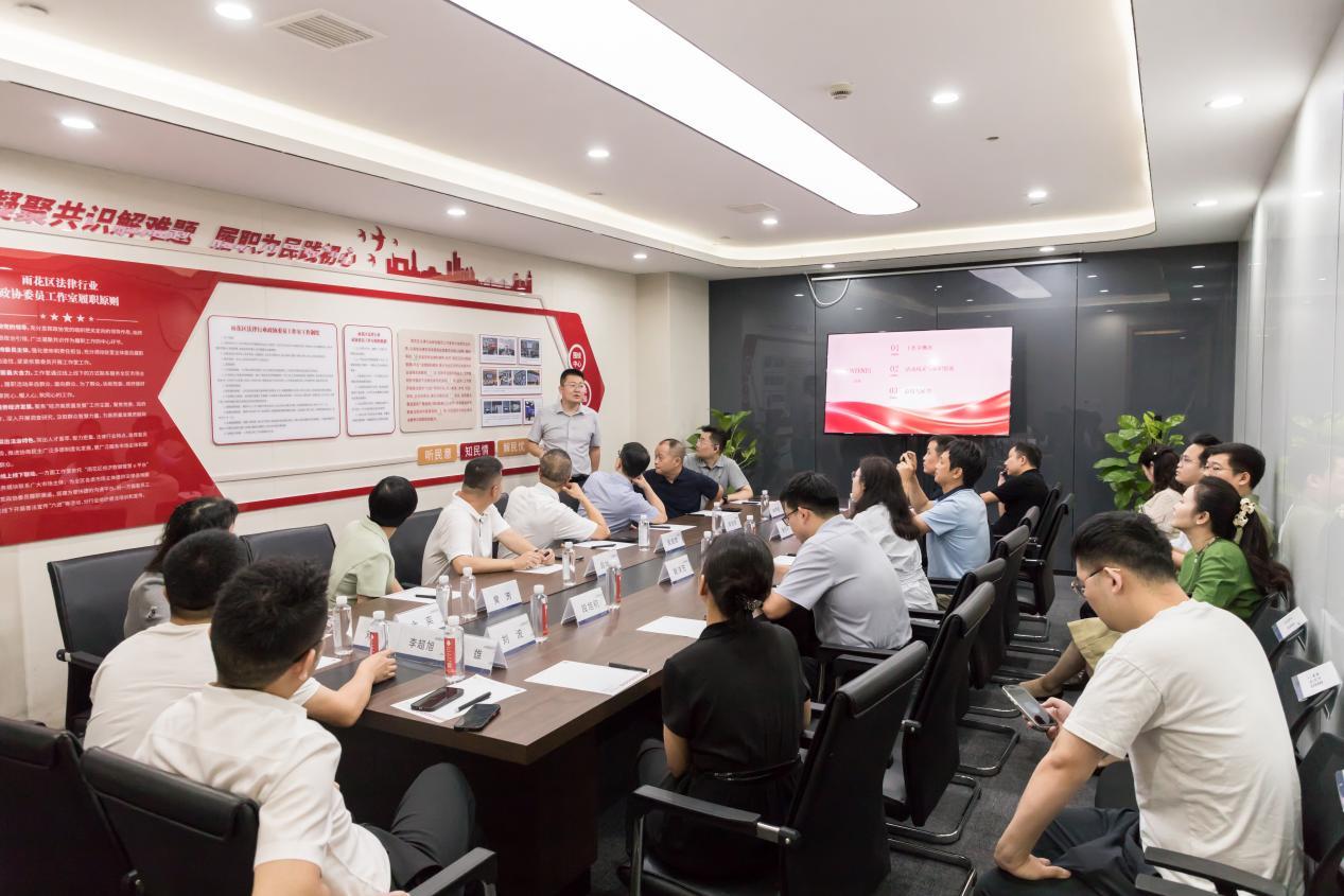 湖南政协新闻网