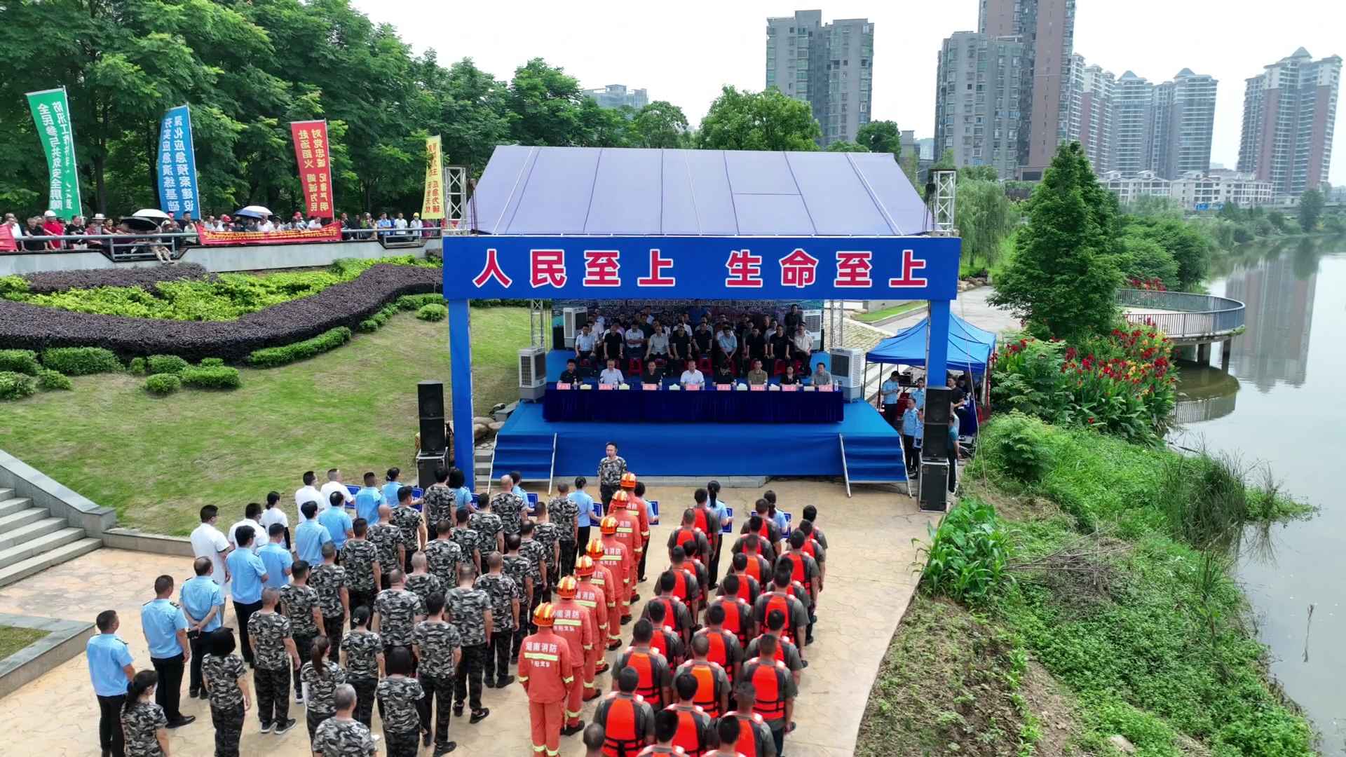 湖南政协新闻网