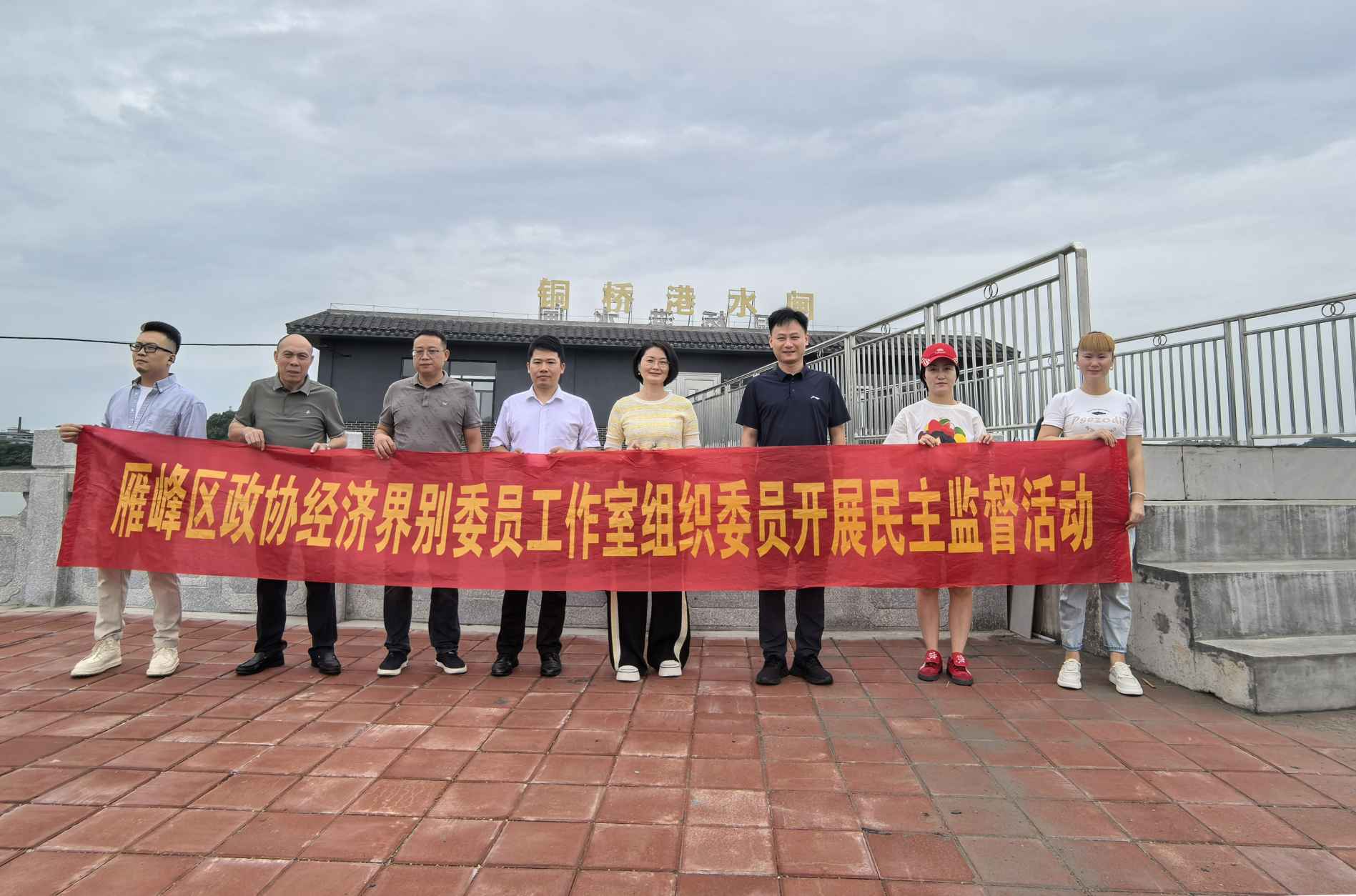 湖南政协新闻网