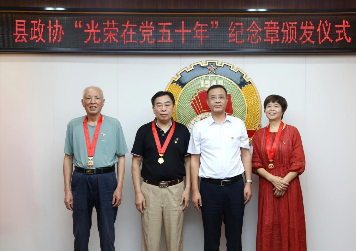 湖南政协新闻网