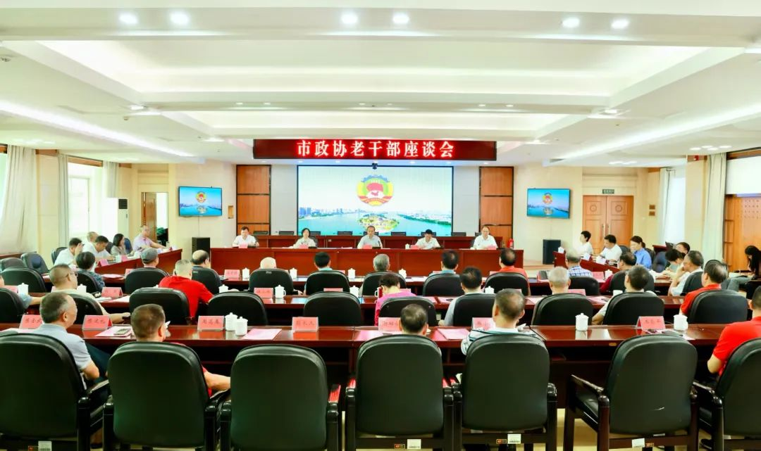 湖南政协新闻网