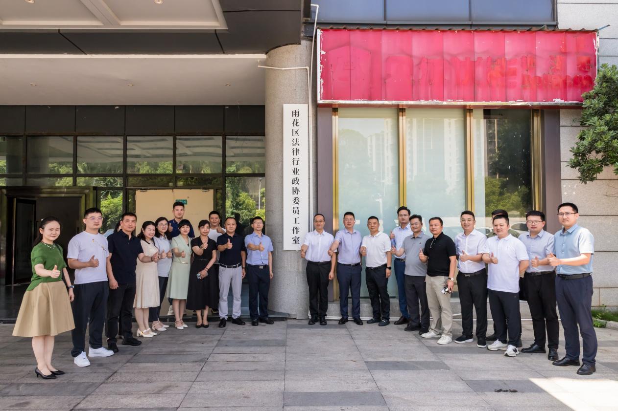湖南政协新闻网