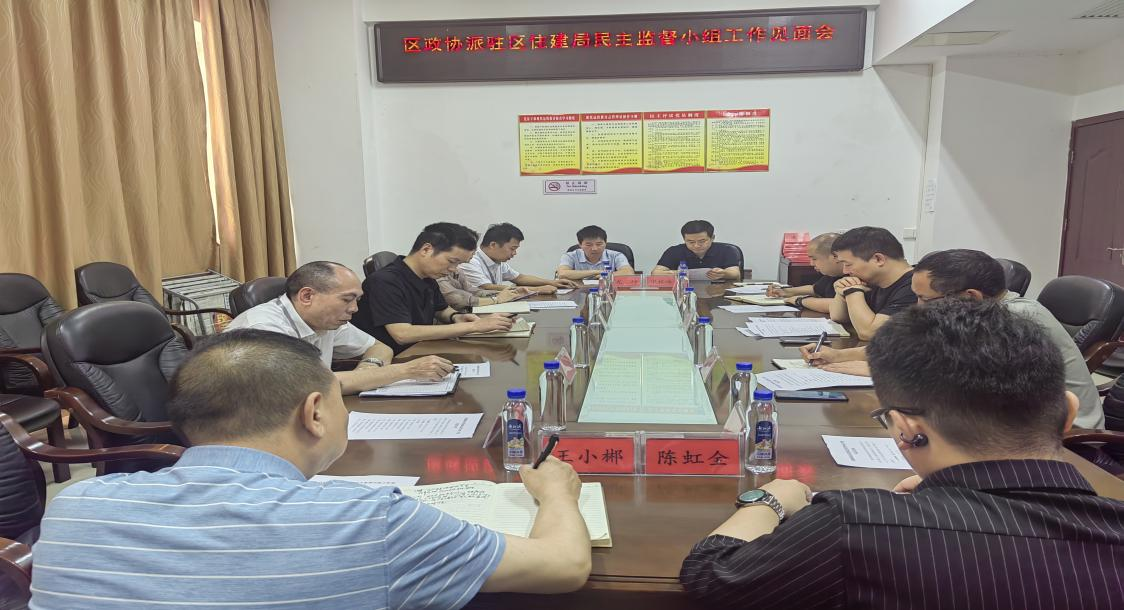 湖南政协新闻网