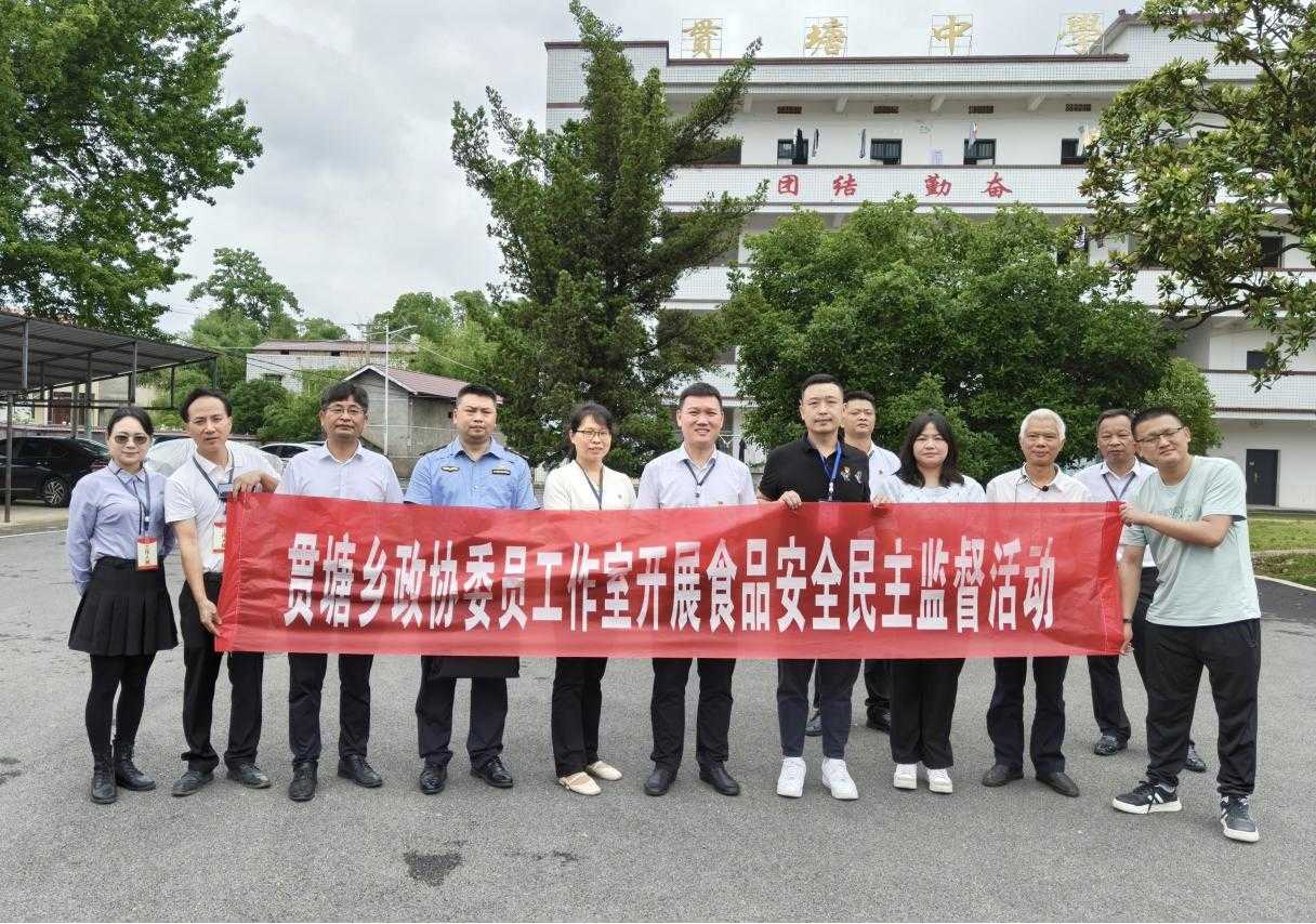 湖南政协新闻网