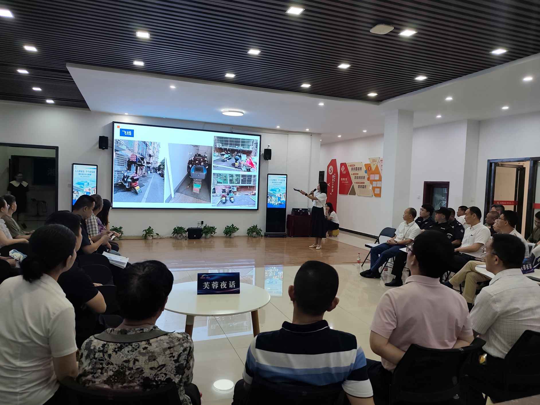 湖南政协新闻网
