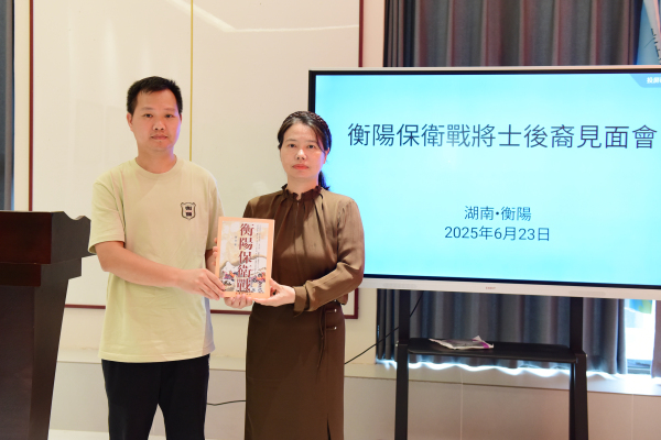湖南政协新闻网