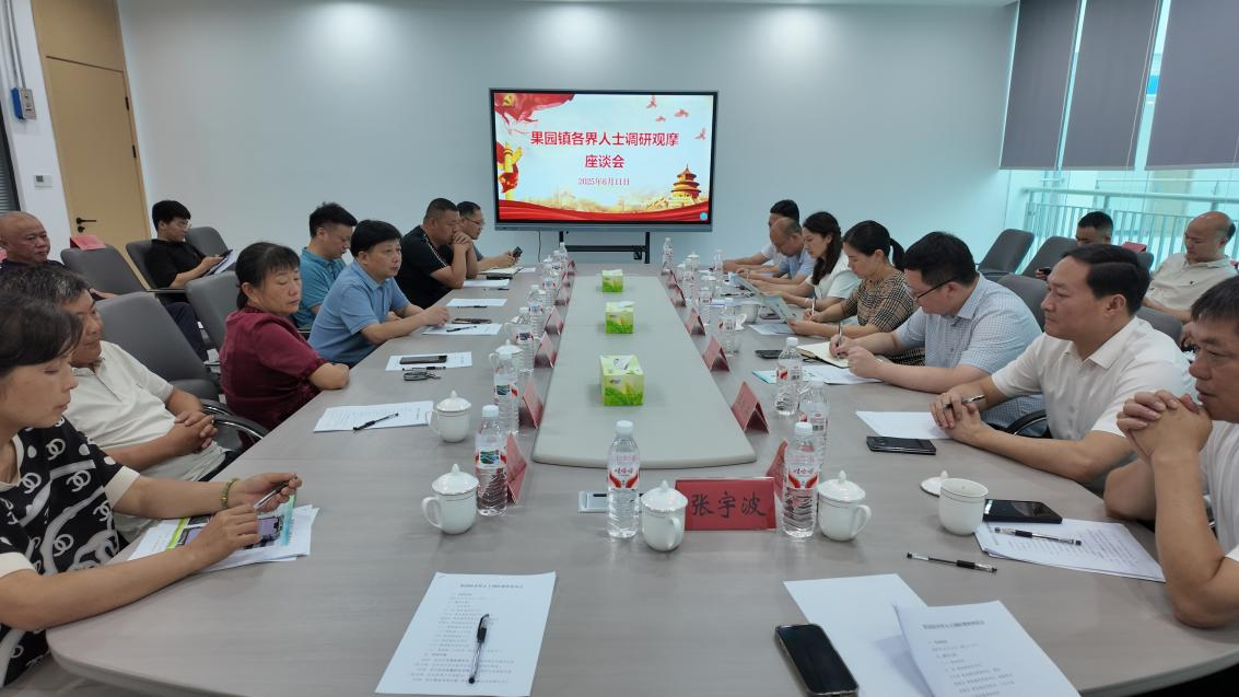 湖南政协新闻网