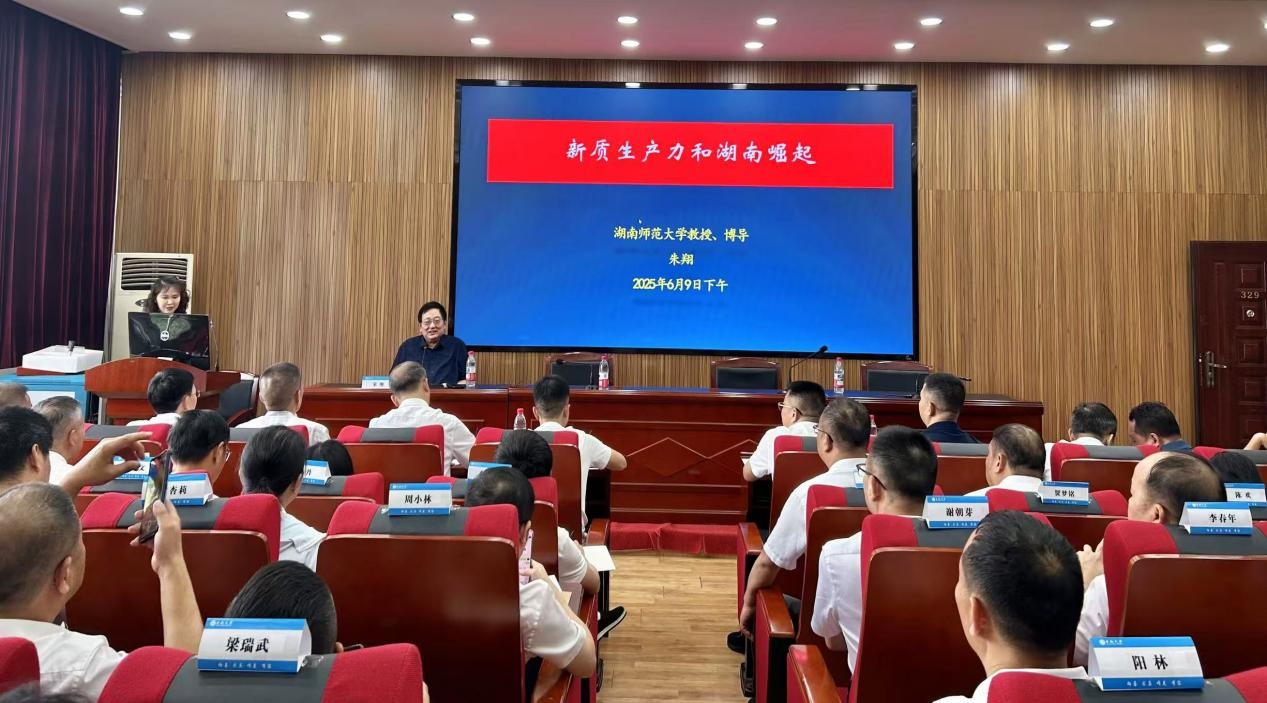湖南政协新闻网